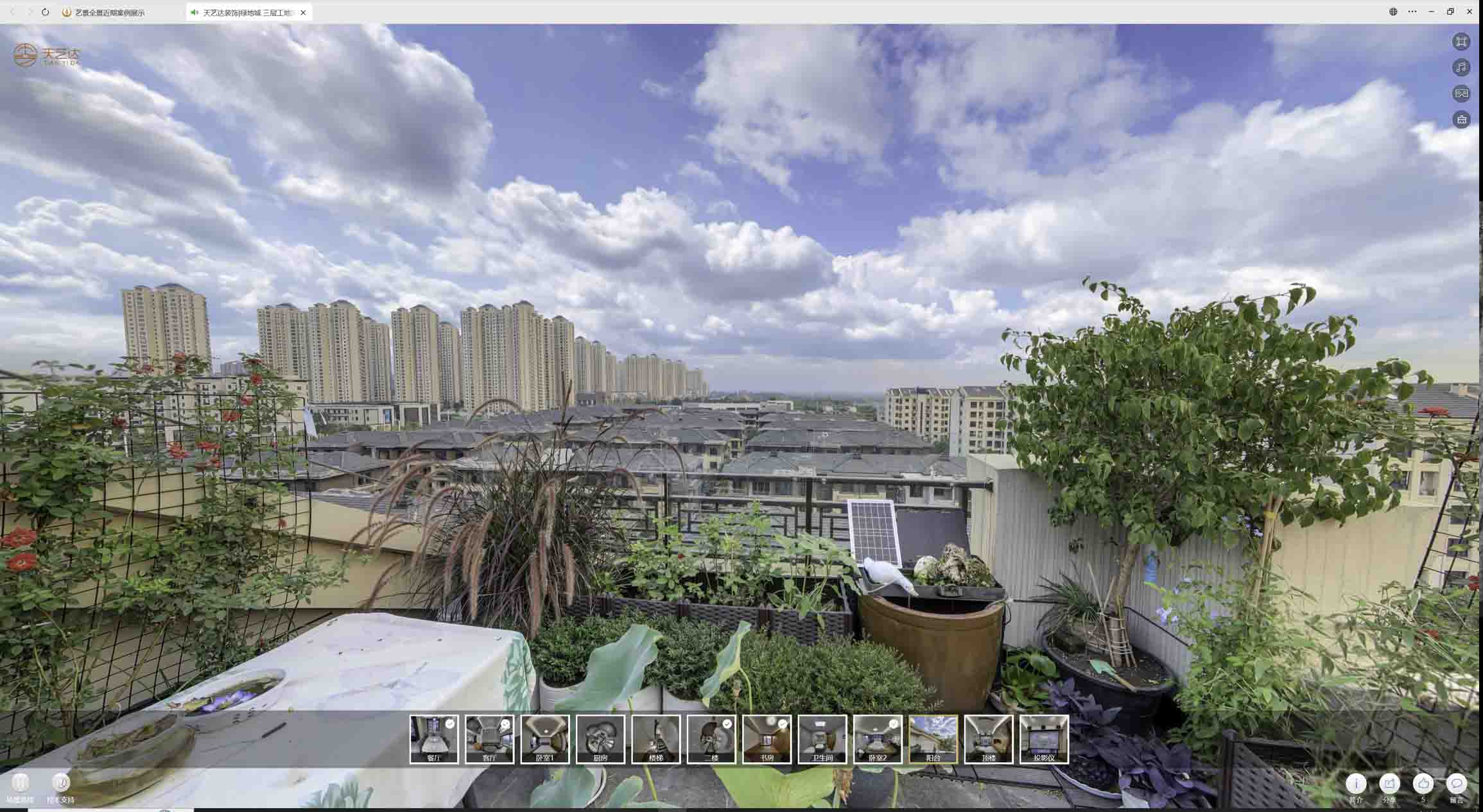 光山喻德江陶瓷馆